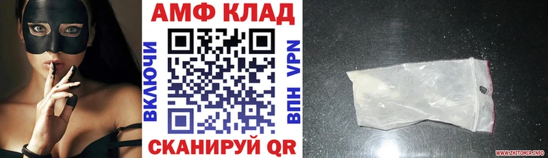 АМФЕТАМИН Premium  Купить где  Ртищево 