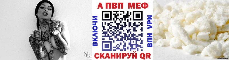 А ПВП СК КРИС  Купить закладки  Ртищево 