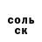 Героин гречка ENJOY TRINITY