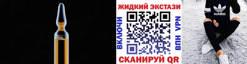 БУТИРАТ бутандиол  Купить закладки  Ртищево 