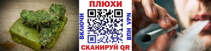 Печенье с ТГК марихуана  Купить где  Ртищево 