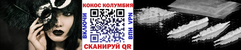 COCAIN 97%  Купить закладки  Ртищево 