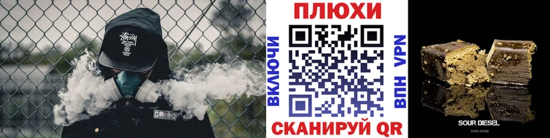 Купить закладки  Ртищево  ГАШ Изолятор 