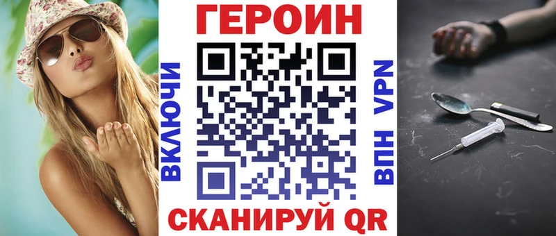 Купить закладки  Ртищево  Героин гречка 