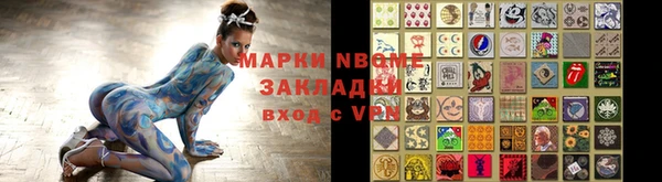 МДМА Горнозаводск