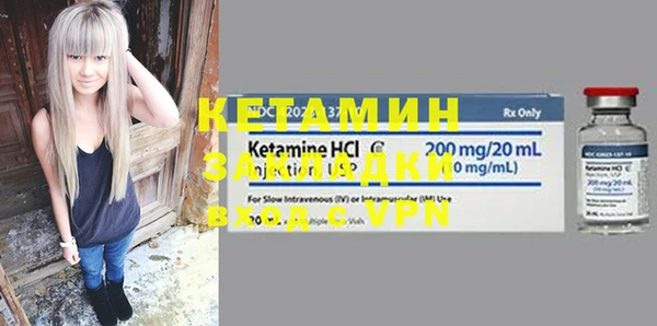 2c-b Вязьма