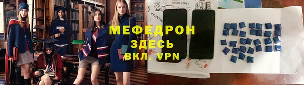 мефедрон Горно-Алтайск