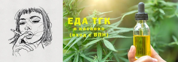 MESCALINE Горняк