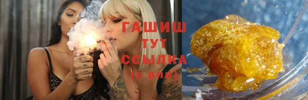 MESCALINE Горняк