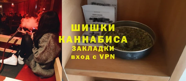 мефедрон мука Вязники