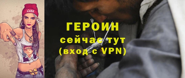 мефедрон Горно-Алтайск