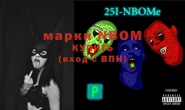 MESCALINE Горняк