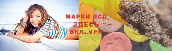 мефедрон Горно-Алтайск