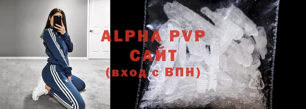 MESCALINE Горняк