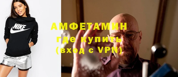 МДМА Горнозаводск