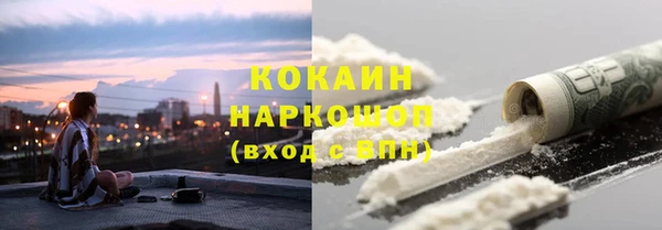 мефедрон Горно-Алтайск