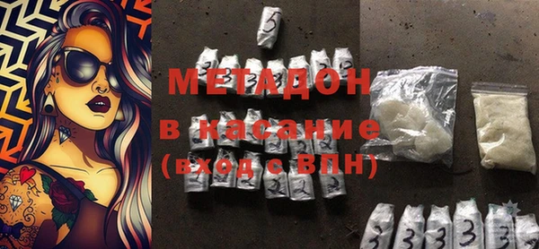 МДМА Горнозаводск