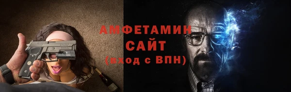 МДМА Горнозаводск