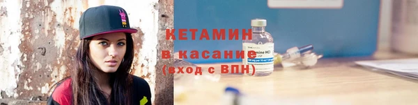 мефедрон Горно-Алтайск