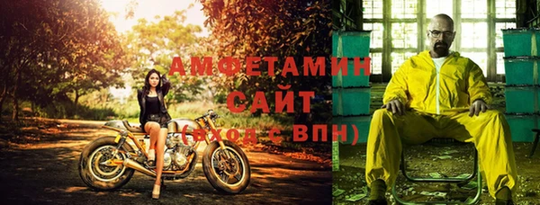 МДМА Горнозаводск