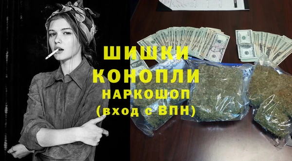 MESCALINE Горняк