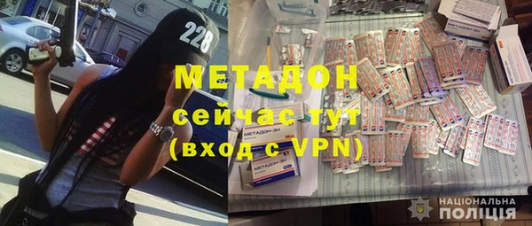 мефедрон мука Вязники