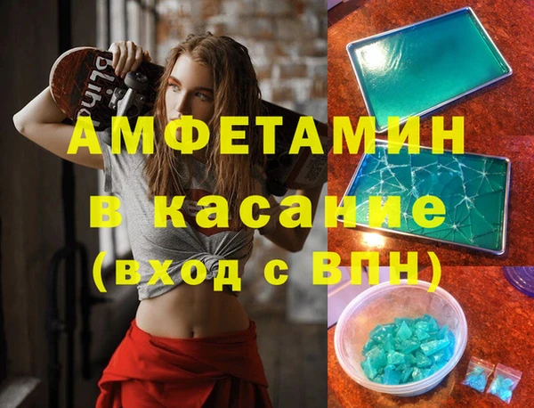 МДМА Горнозаводск