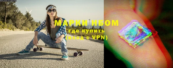 MESCALINE Горняк