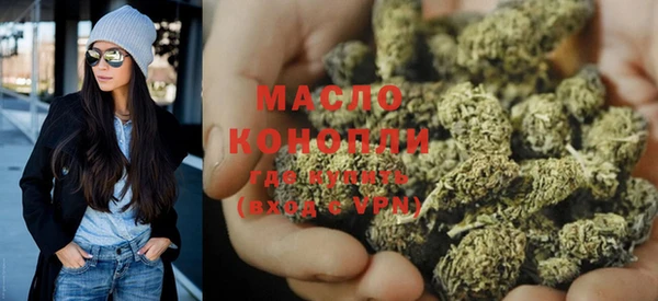 мефедрон Горно-Алтайск
