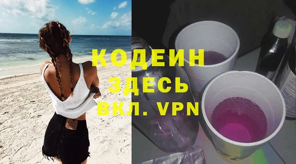 мефедрон мука Вязники
