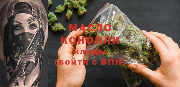 2c-b Вязьма