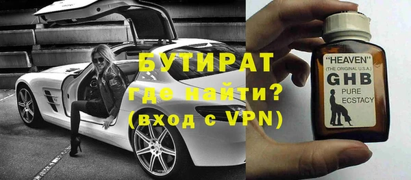 2c-b Вязьма