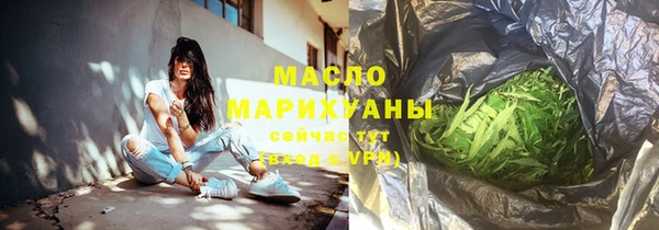 MESCALINE Горняк