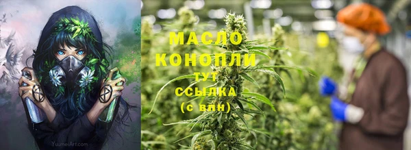 мефедрон Горно-Алтайск