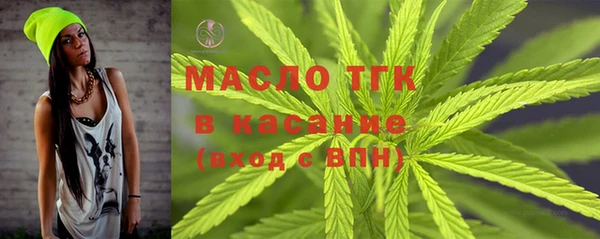 мефедрон Горно-Алтайск
