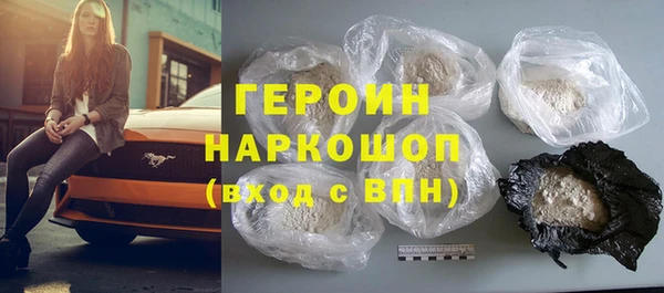 МДМА Горнозаводск