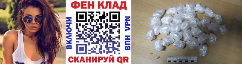 Купить где  Ртищево  МЕТАМФЕТАМИН кристалл 
