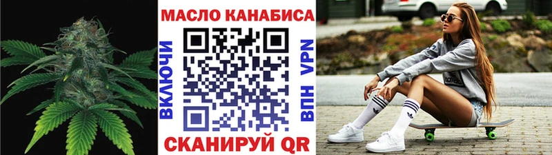Дистиллят ТГК концентрат  Купить  Ртищево 